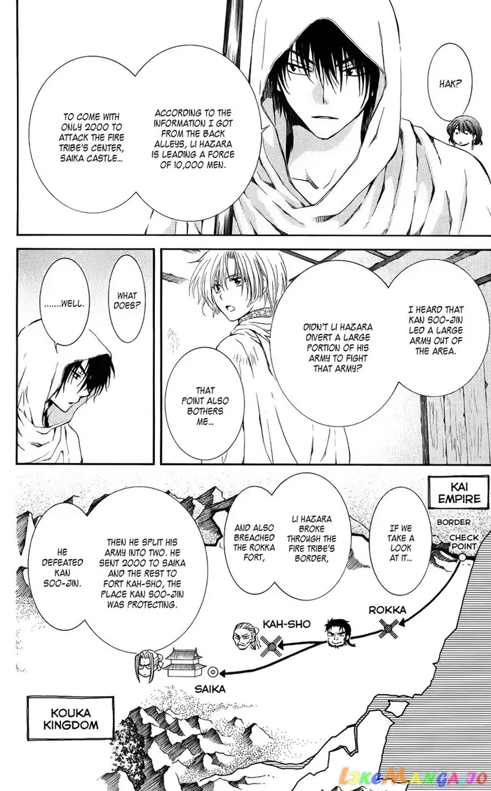 Yona of the Dawn Chapter 69 image 12_optimized